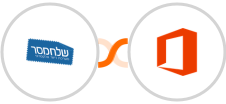 Sendmsg + Microsoft Office 365 Integration